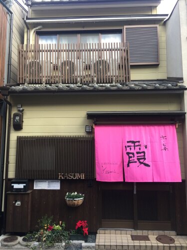 KASUMI Bekkan