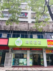 Hi Inn Shenzhen Shanghai Station