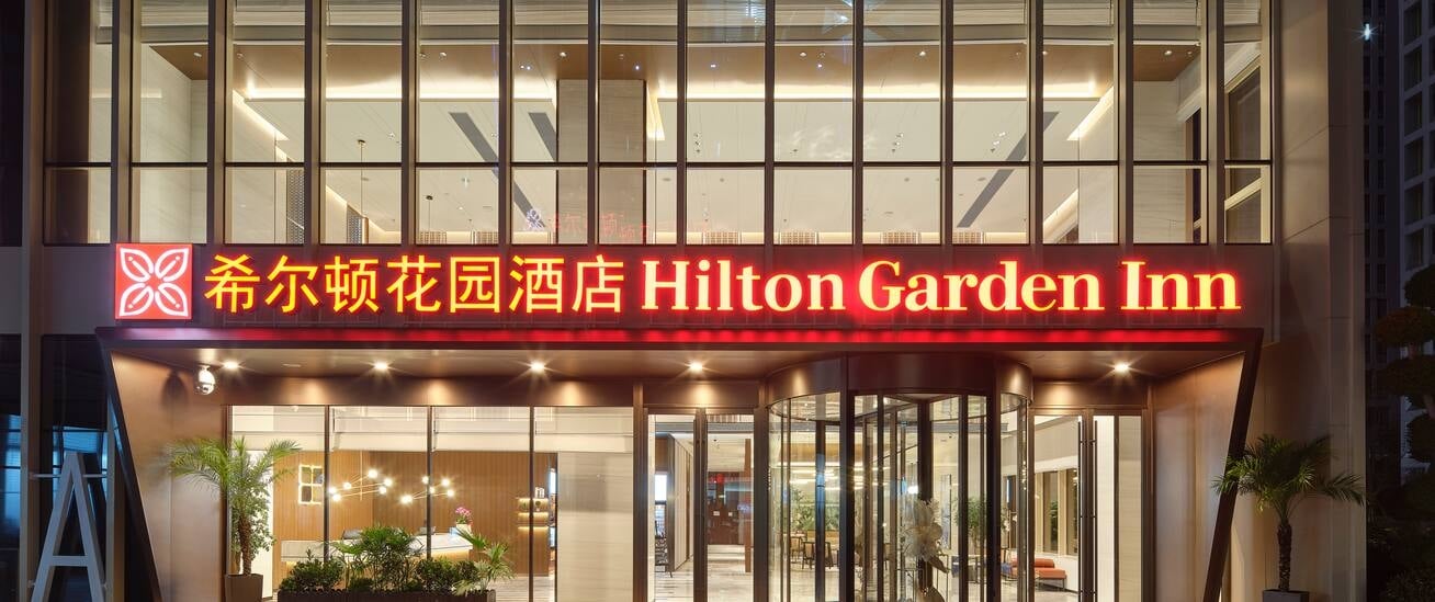 Hilton Garden Inn Hangzhou Xixi Zijingang