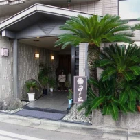 Hinode Ryokan
