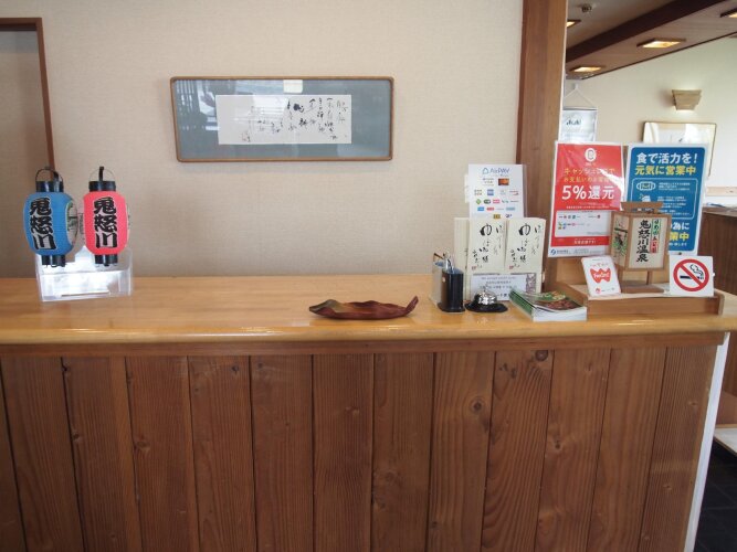 Hotel Nikko Kinugawa Inn Miyasaki