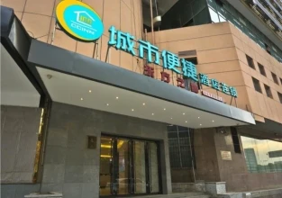 City Comfort Inn Wuhan Hankou Railway Station Metr