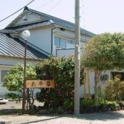 Ohiraso