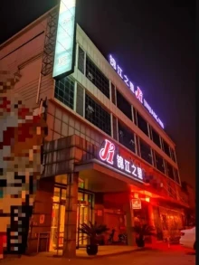 Jinjiang Inn (Shanghai New International Expo Center Kangqiao Subway Station)