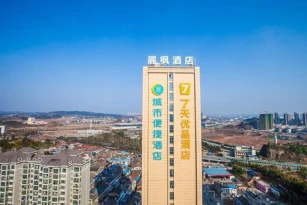 7Days Premium Yichang Railway Station East