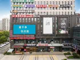 Hanting Hotel Hangzhou Binwen Road