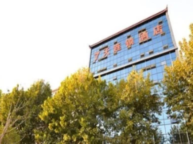 7 Days Inn Luoyang Longmen Grottoes Kai Yuan Avenu