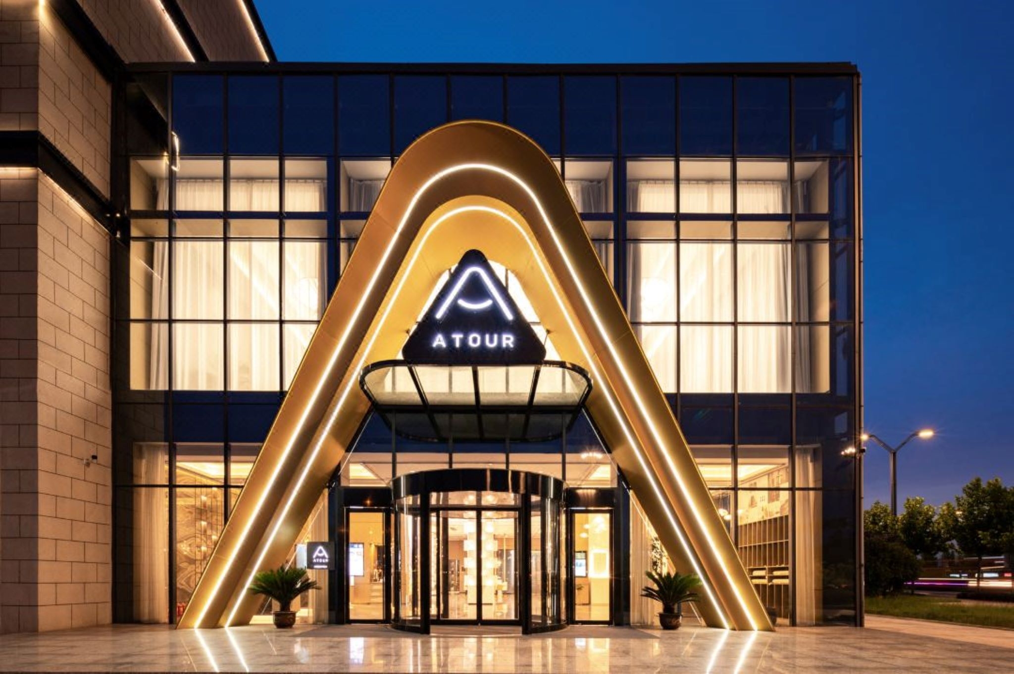 Atour Hotel (Jiangning Binjiang Dvlp Zone, Nanjing