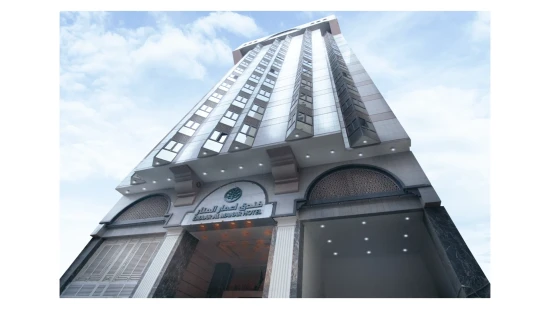 Emaar Al Manar