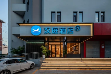Hanting Hotel Jinan Jingsi Road Zhongshan Par