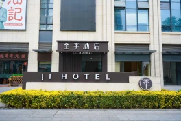 Ji Hotel (Chengdu Jinnan Tianjie)