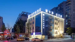 Hanting Premium Hotel Dalian North Station