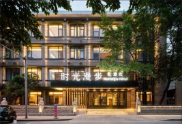 Nostalgia Hotel KuanZhai Alley ChengDu