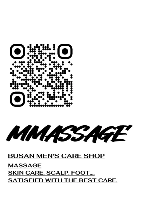 M Massage
