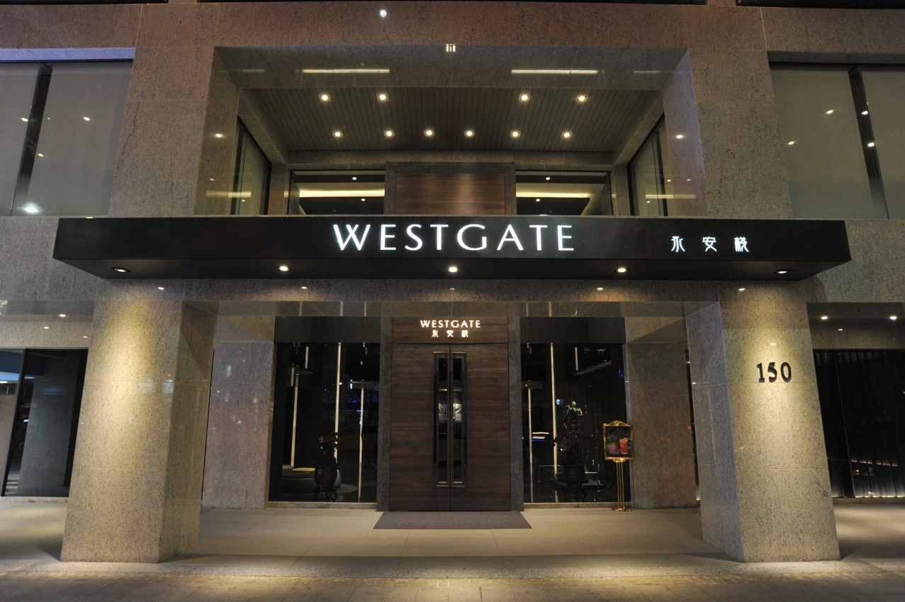Taipei WESTGATE Hotel WESTGATE Hotel