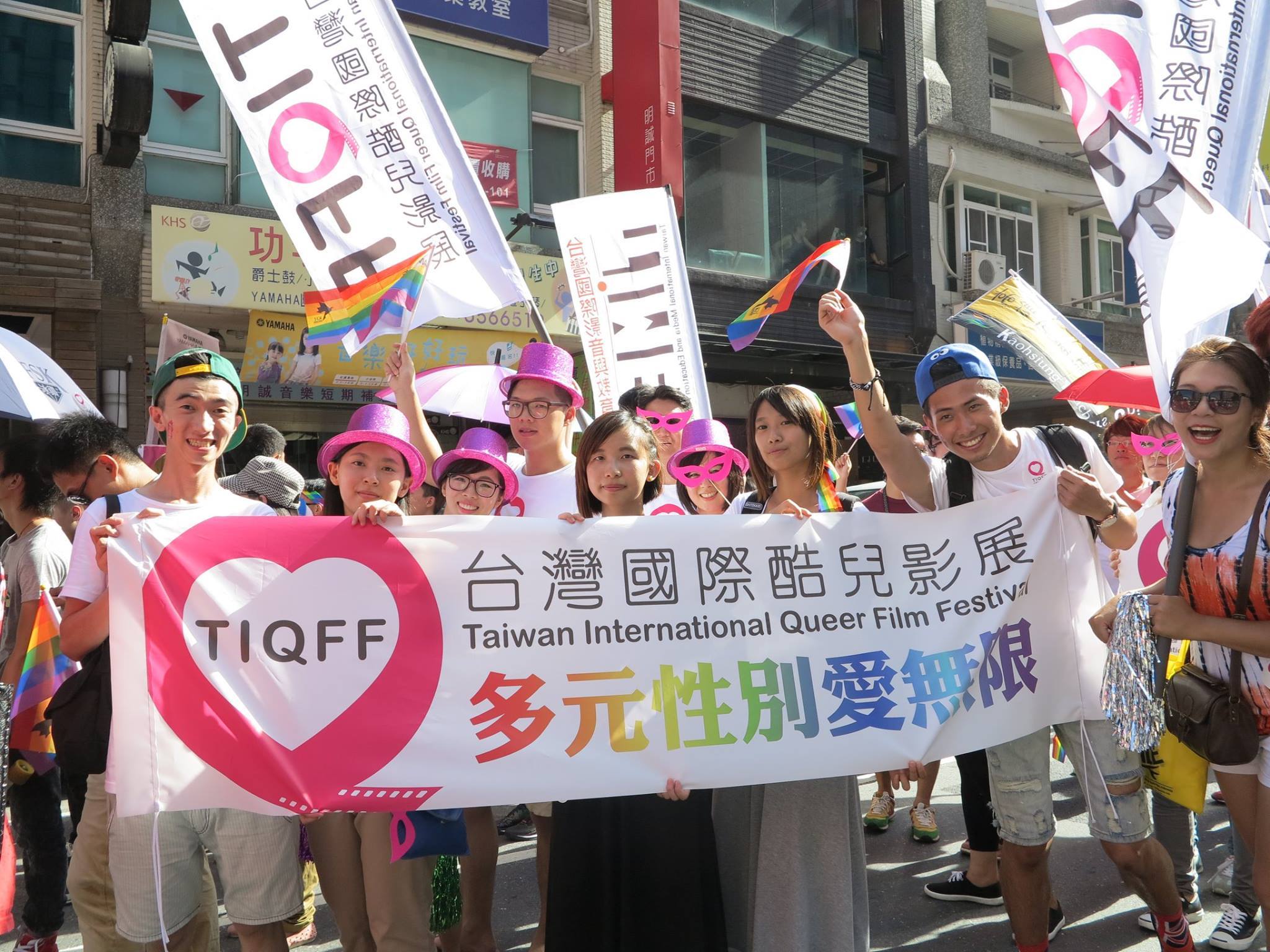 Festival international du film queer de Taiwan