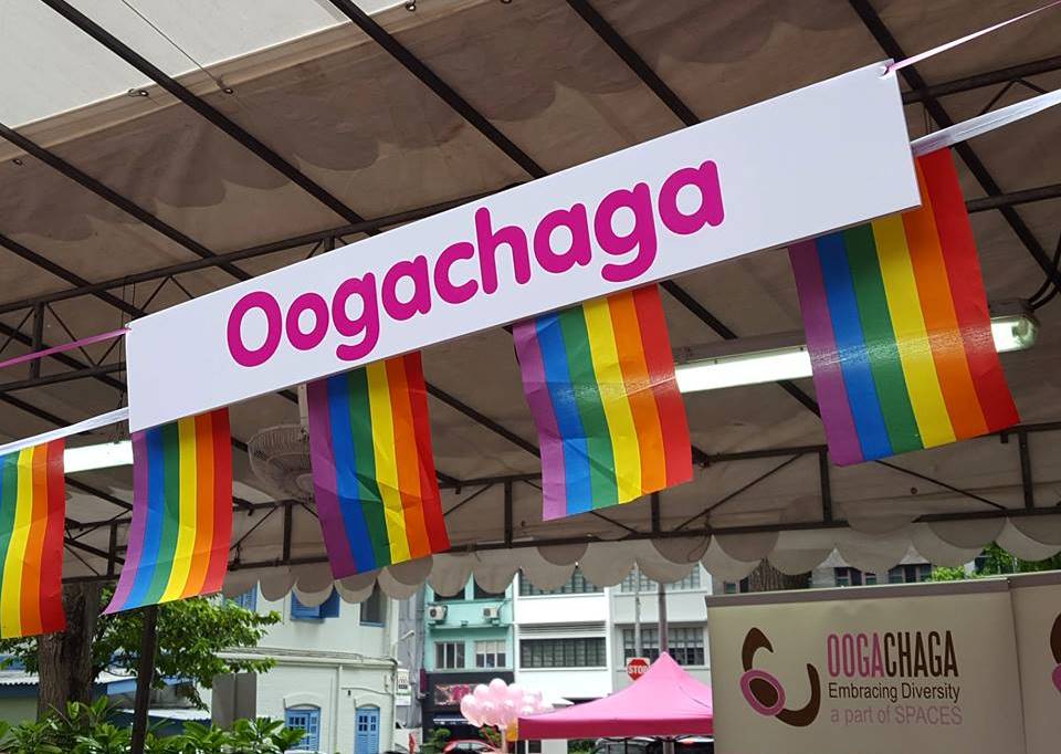 OogaChaga