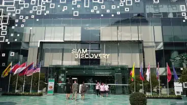 Siam Discovery