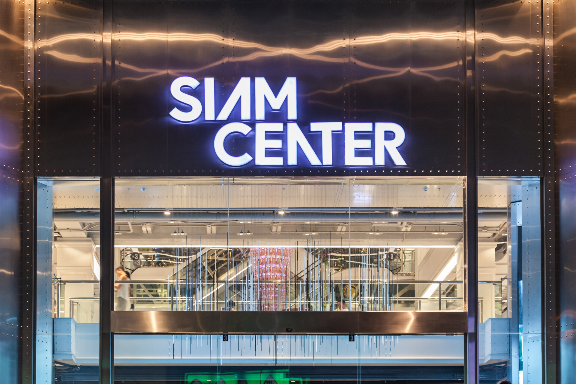 Siam Center