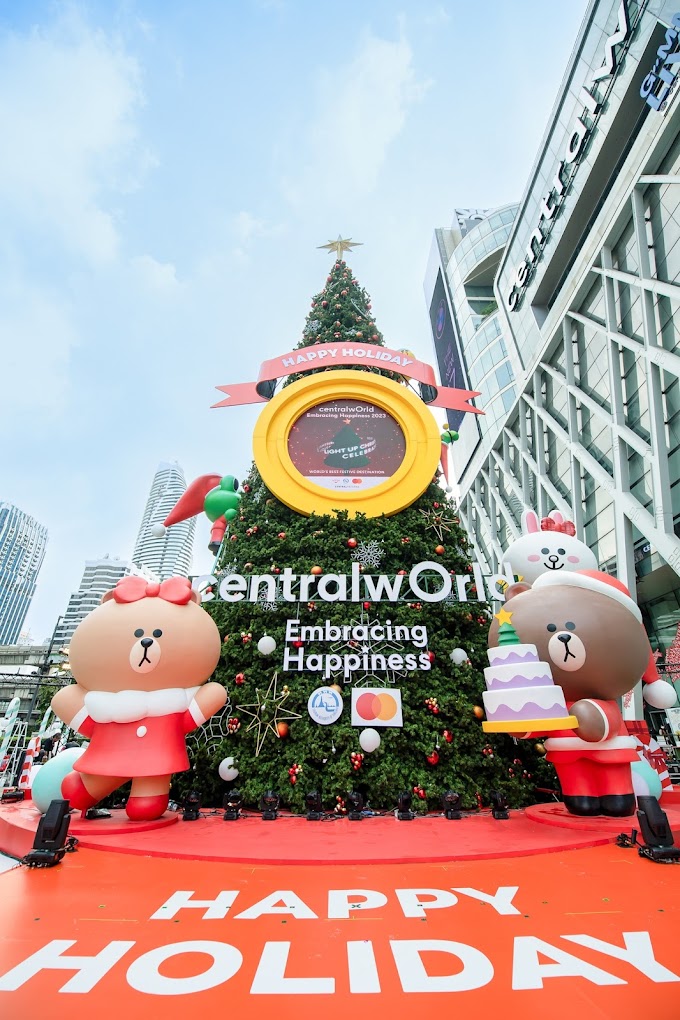 CentralWorld