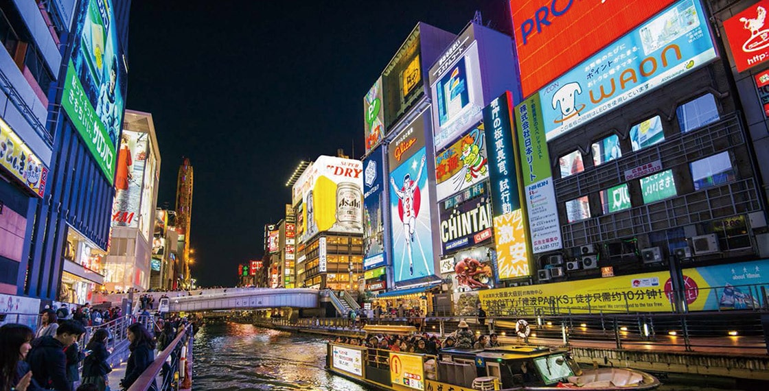 Namba Gay Bars