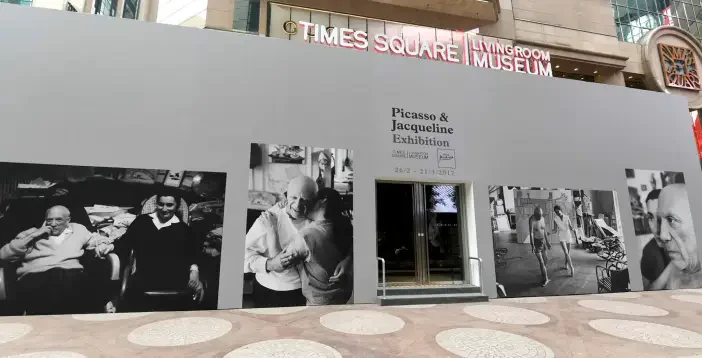 Hong Kong Times Square