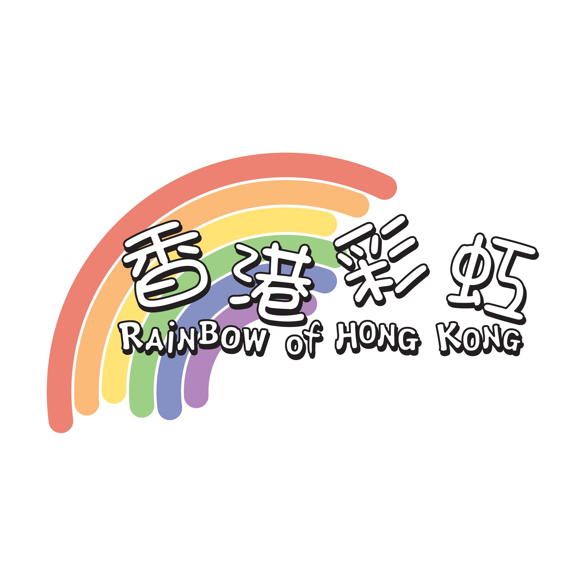 Rainbow of Hong Kong - gay organisation