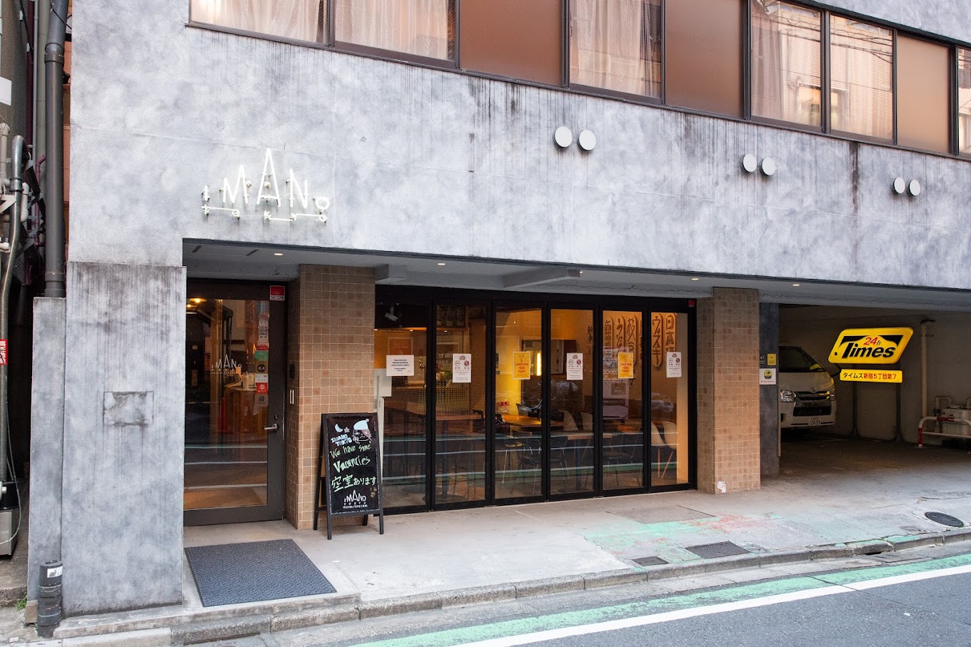 Imano Tokyo Hostel