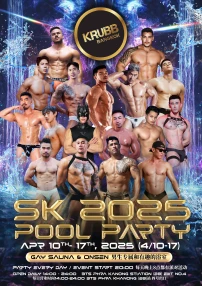 Krubb Bangkok Social Club & Sauna