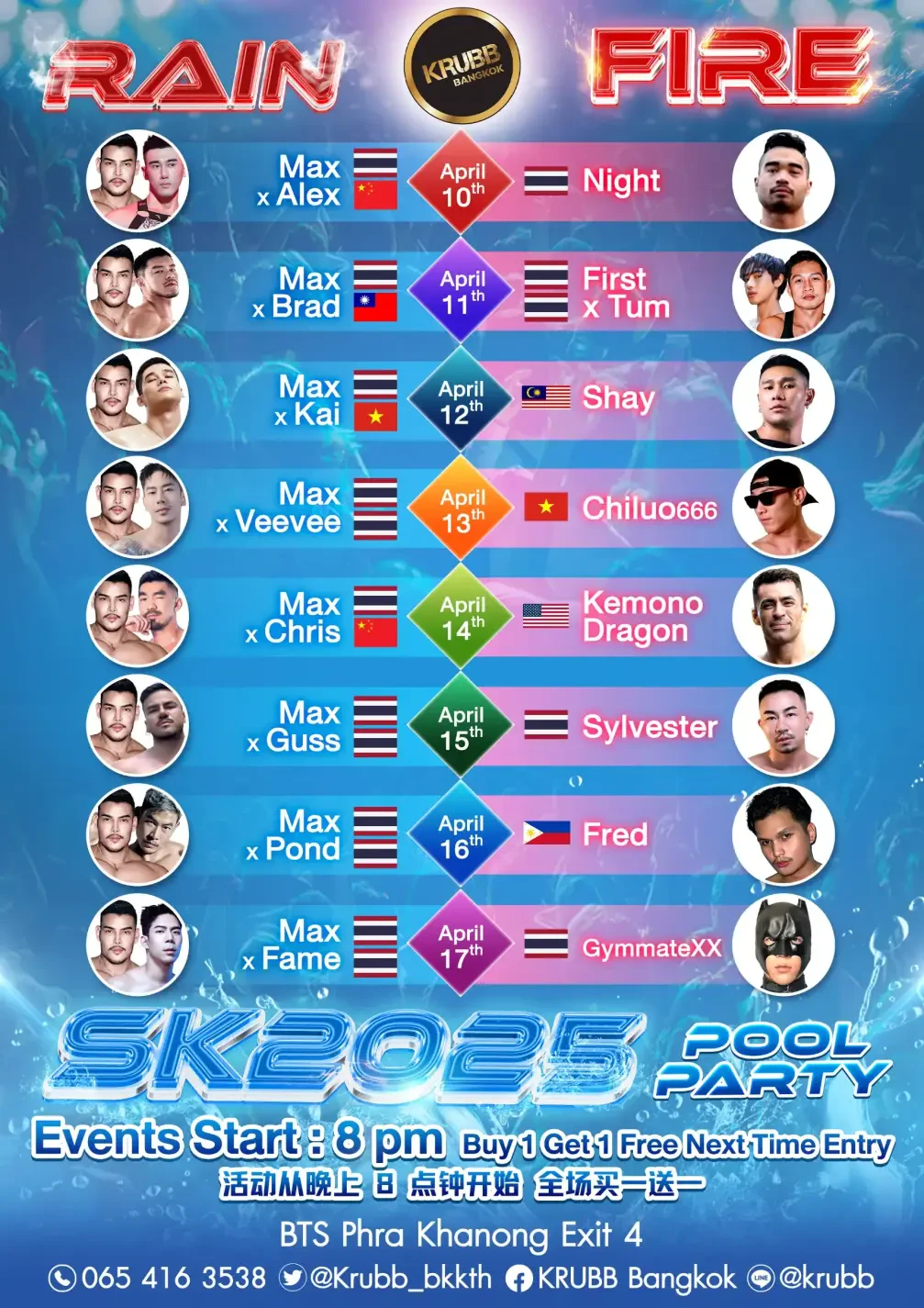 Krubb Bangkok Social Club & Sauna