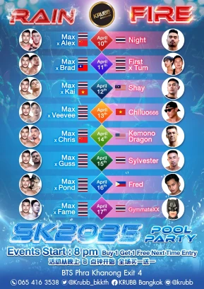 Krubb Bangkok Social Club & Sauna