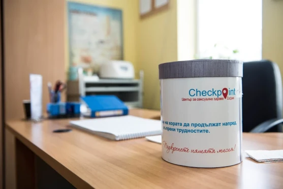 CheckPoint Sofia
