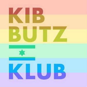 Kibbutz Klubb