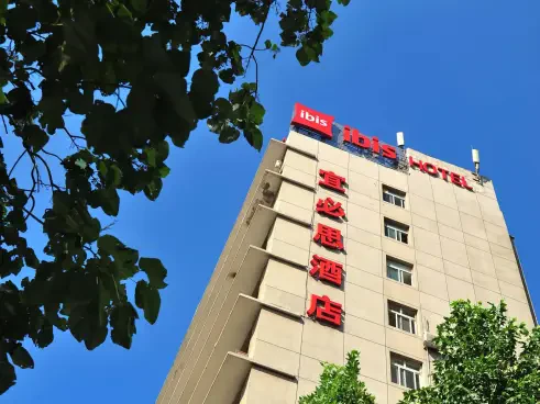 ibis Beijing Dongdaqiao