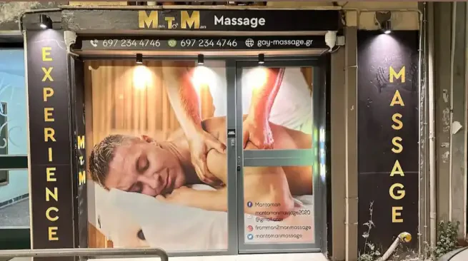 아테네 남성 간 마사지