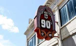 Gay 90s Nightclub Minneapolis Minnesota