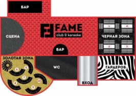 FAME Club & Karaoke