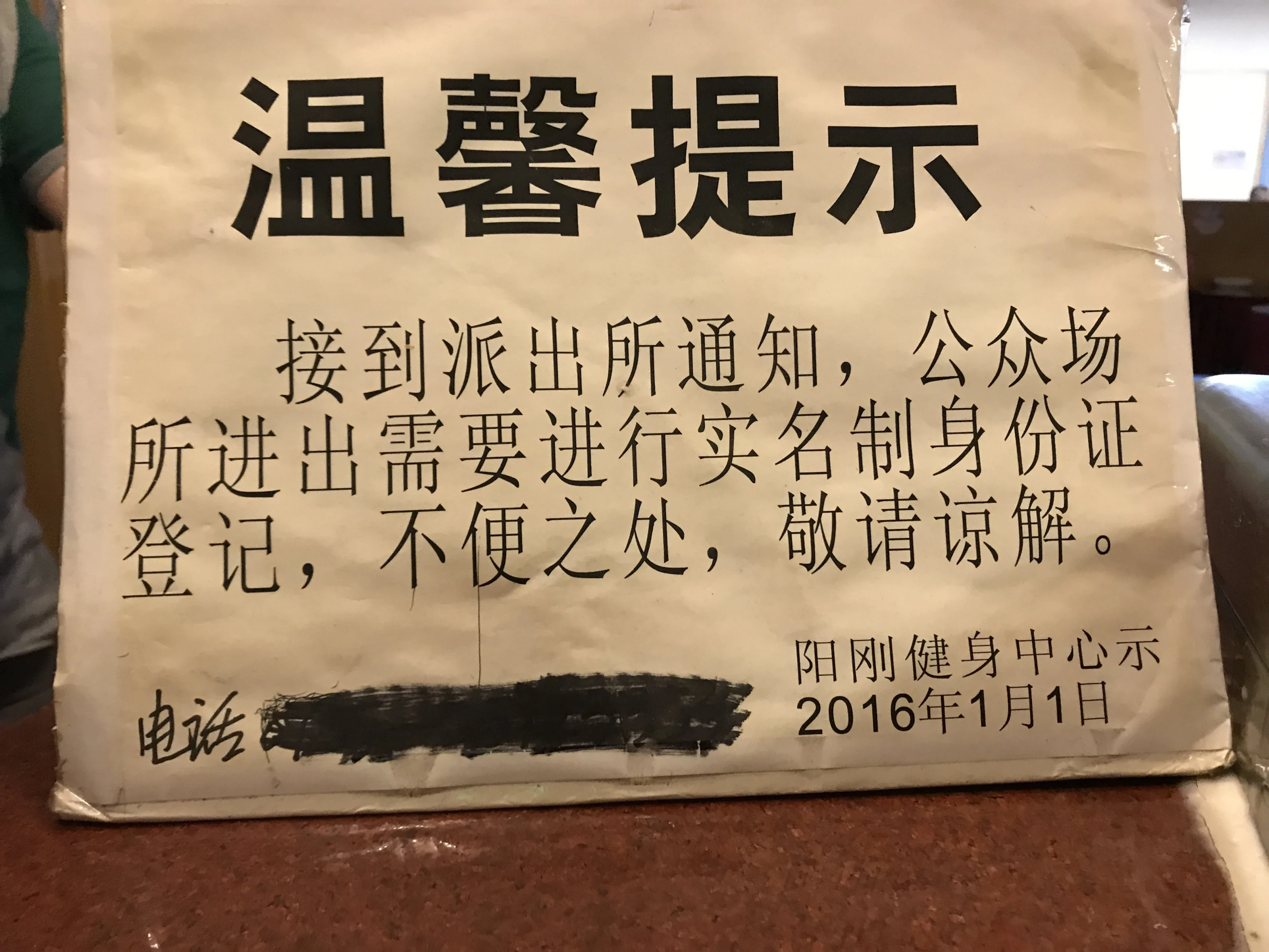 Yang Gang Sauna - CLOSED