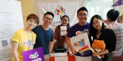 Beijing LGBT Center - (CLOSED)