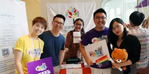 Beijing LGBT Center - (CLOSED)