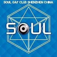 SOUL Club
