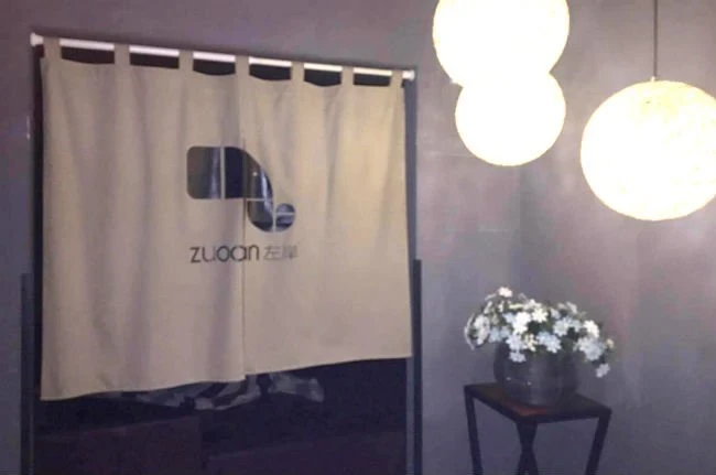 Xi'an Zuo An Gay Sauna (REPORTED CLOSED)