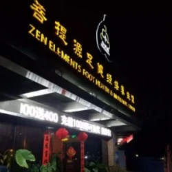 Zen Elements