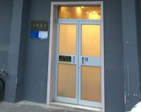 Fengfan Weiye Club - (Closed)