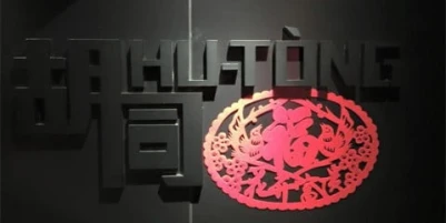 HuTong Club