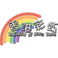 Tęcza Hongkongu 香港彩虹