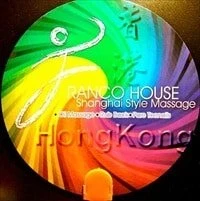 Francohouse