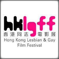 Hong Kong Lesbian & Gay Film Festival