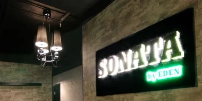 Sonata - (CLOSED)
