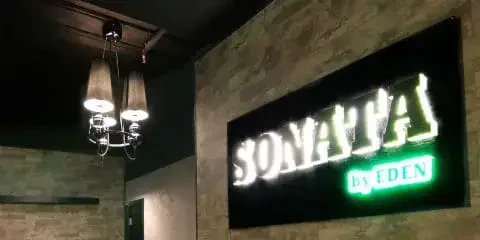 سوناتا - (مغلق)